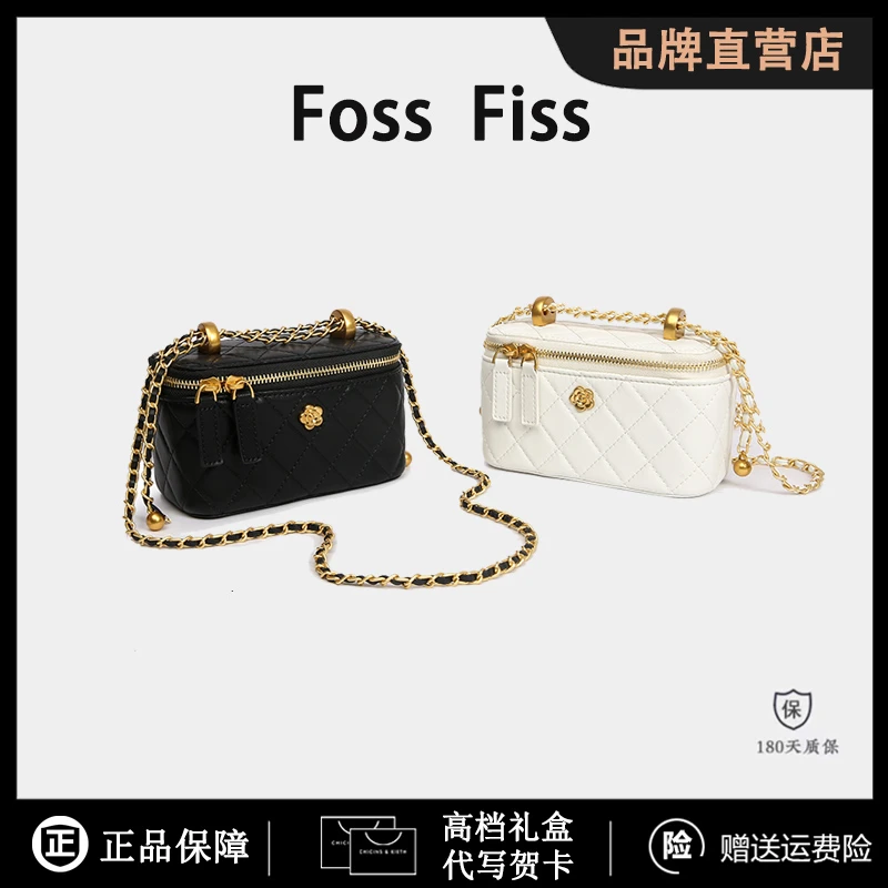 FOSSFISS花开花落新款羊皮牛皮小香风盒子包时尚链条包包女款