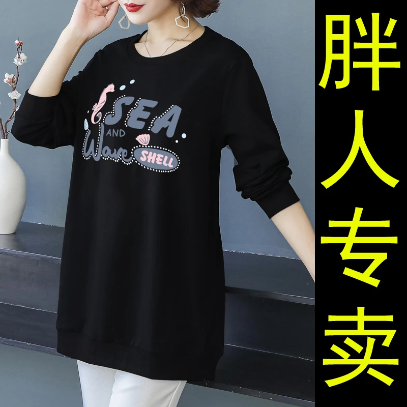胖妹妹mm加肥加大码女装上衣2024年春秋装新款宽松遮肚子显瘦体恤