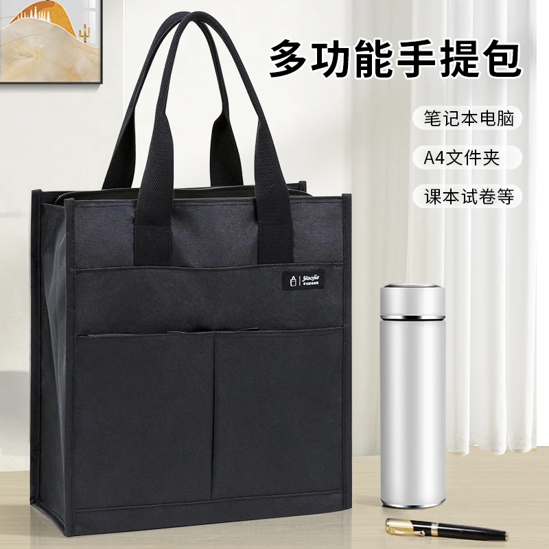 便携办公商务公文包防水手提袋会议文件包大容量竖款多层多功能