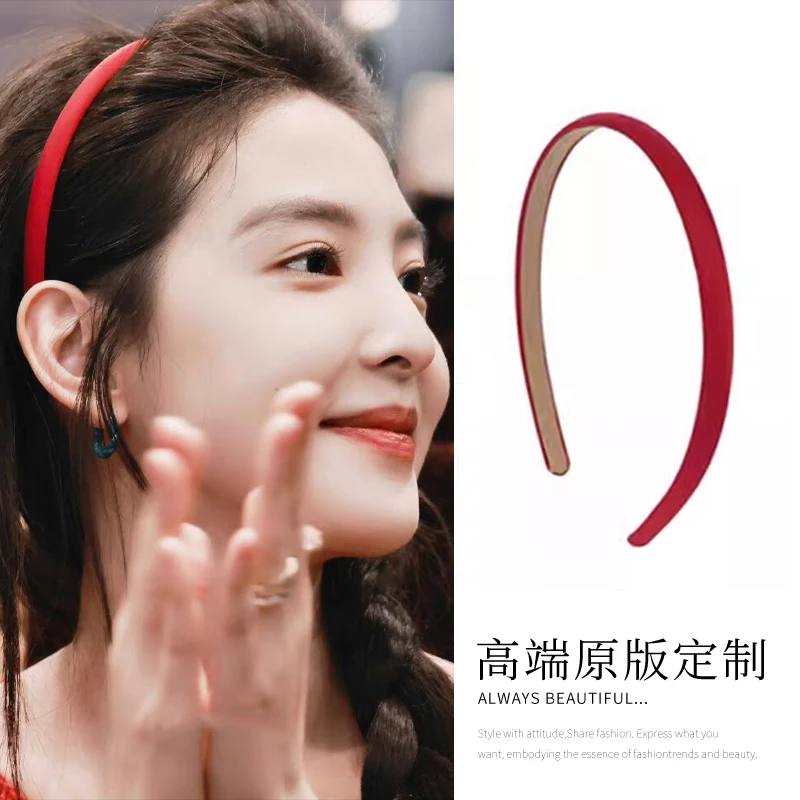 章若楠同款红色细边发箍女2024新款简约优雅气质百搭头箍发卡发饰
