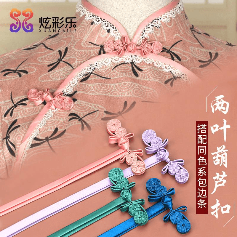 盘扣扣子旗袍复古两叶葫芦扣中式儿童纽扣唐装国风衣服装饰辅料