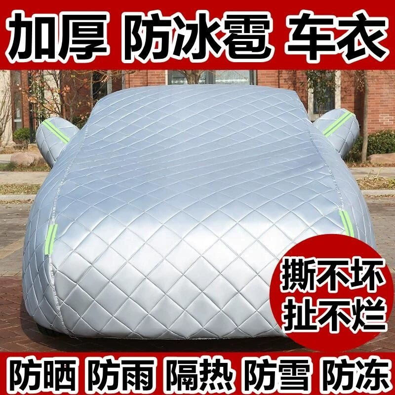 宝马7系新能源专用车衣车罩防晒防雨隔热加厚汽车遮阳全罩车套外