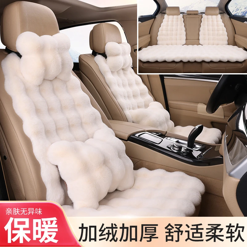 2023汽车坐垫冬季兔毛绒车垫泡泡绒保暖男女五座通用座垫批发
