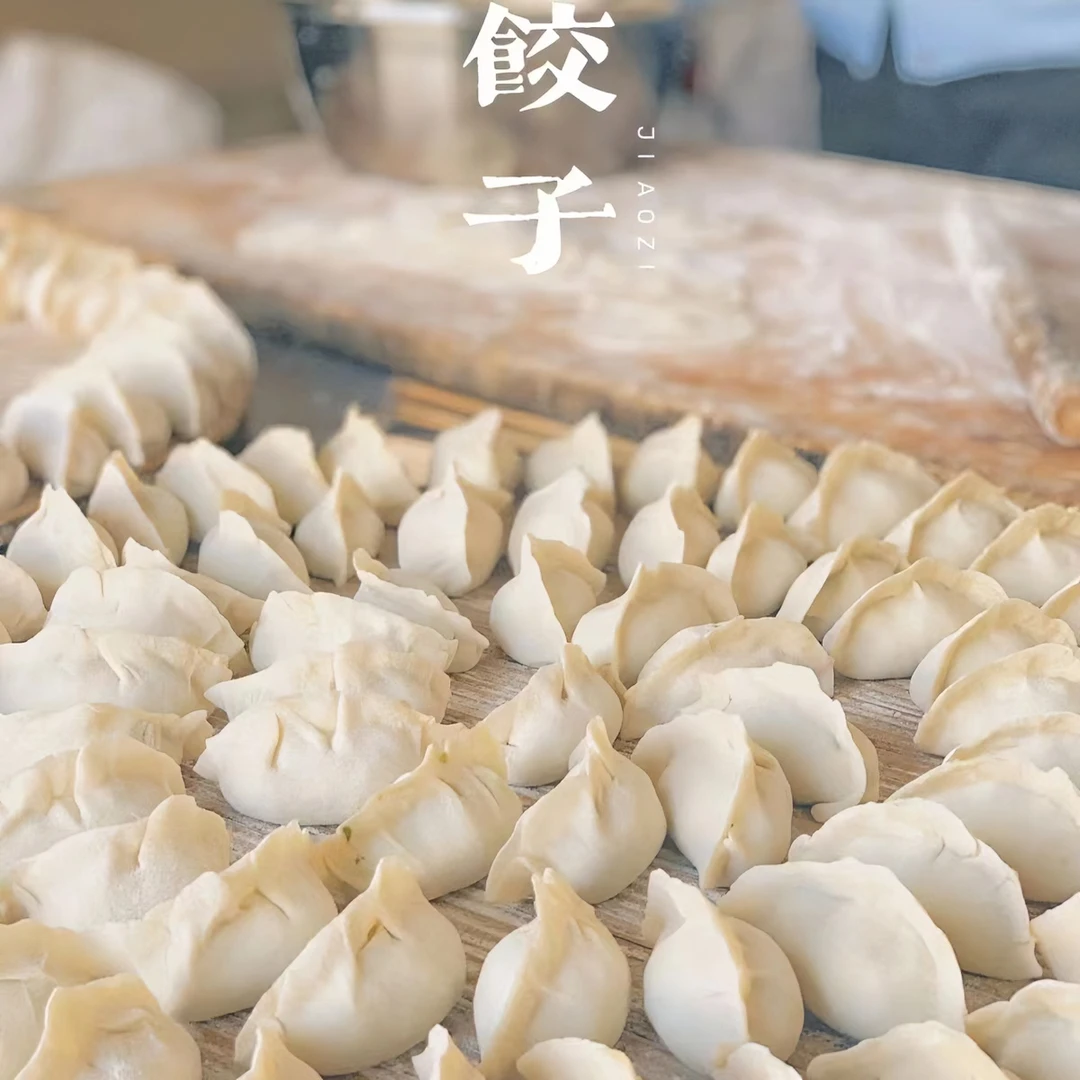 【望京楼】传统纯手工猪肉大葱水饺新鲜美味皮薄鲜香懒人 顺丰冷运