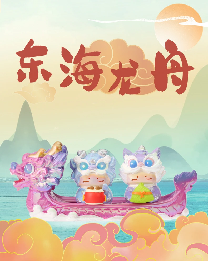 【潮遇潮玩】 新品东海龙舟盲盒电镀手办端午节活动礼品