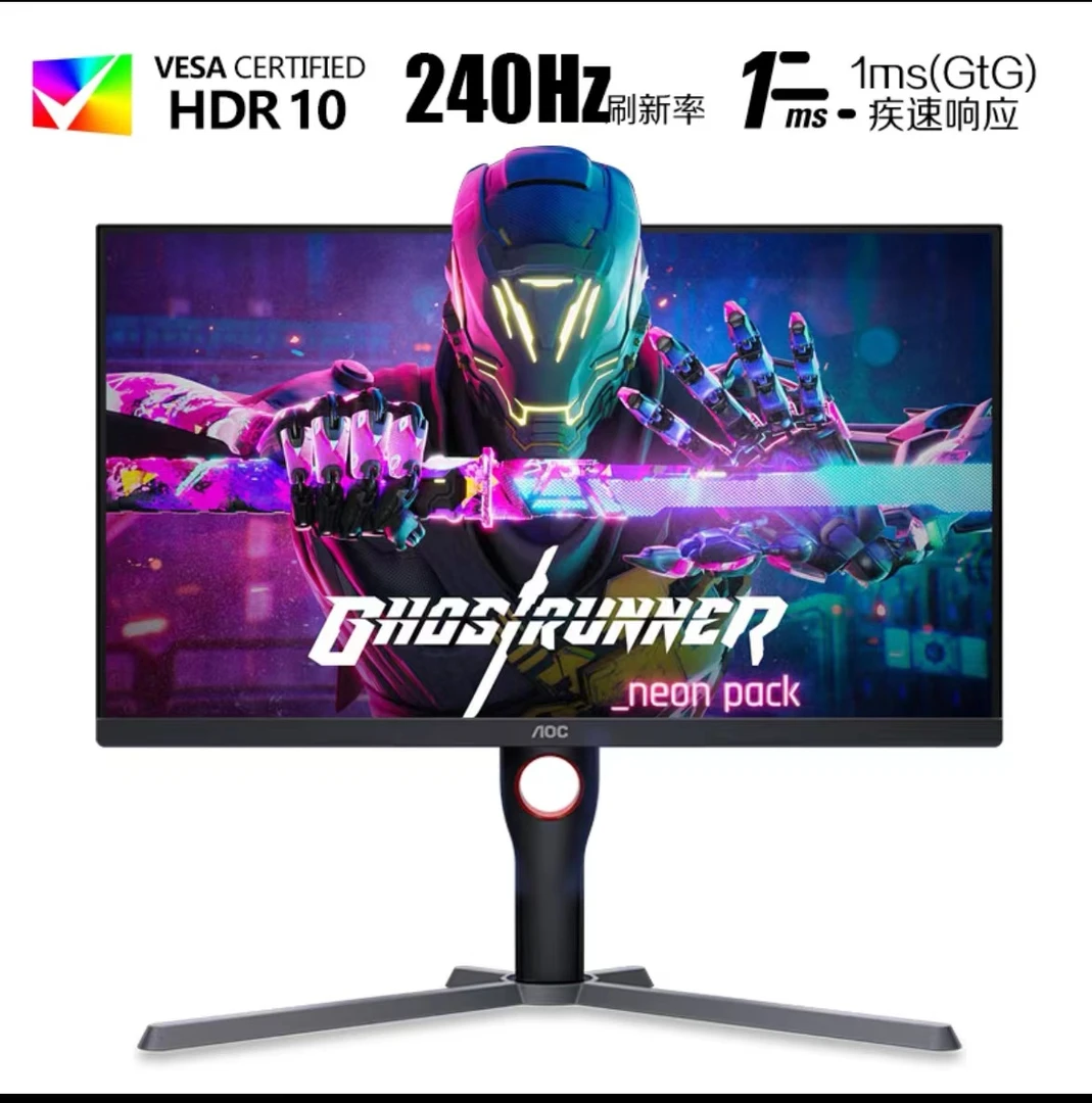 AOC  27G3Z 27 1K 240HZ IPS屏电竞显示器游戏升降旋转吃鸡快速