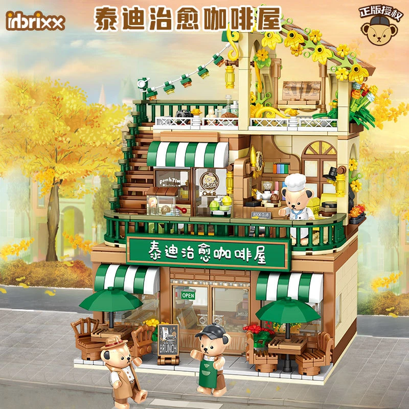 diy小屋日式街景熊本熊别墅屋积木泰迪熊场景房屋摆件6-8拼装玩具