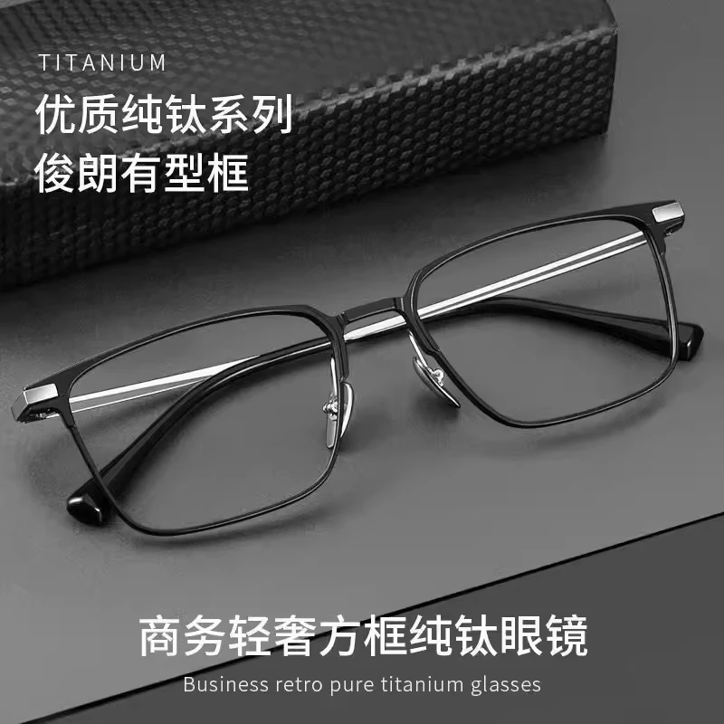 专业网上配镜近视眼镜框大脸男款散光可配度数半框防蓝光变色眼睛