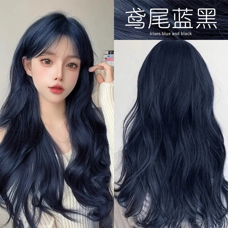 【买一送一】鸢尾蓝黑色显白免漂发染发膏植物天然蓝色黑茶色染发剂
