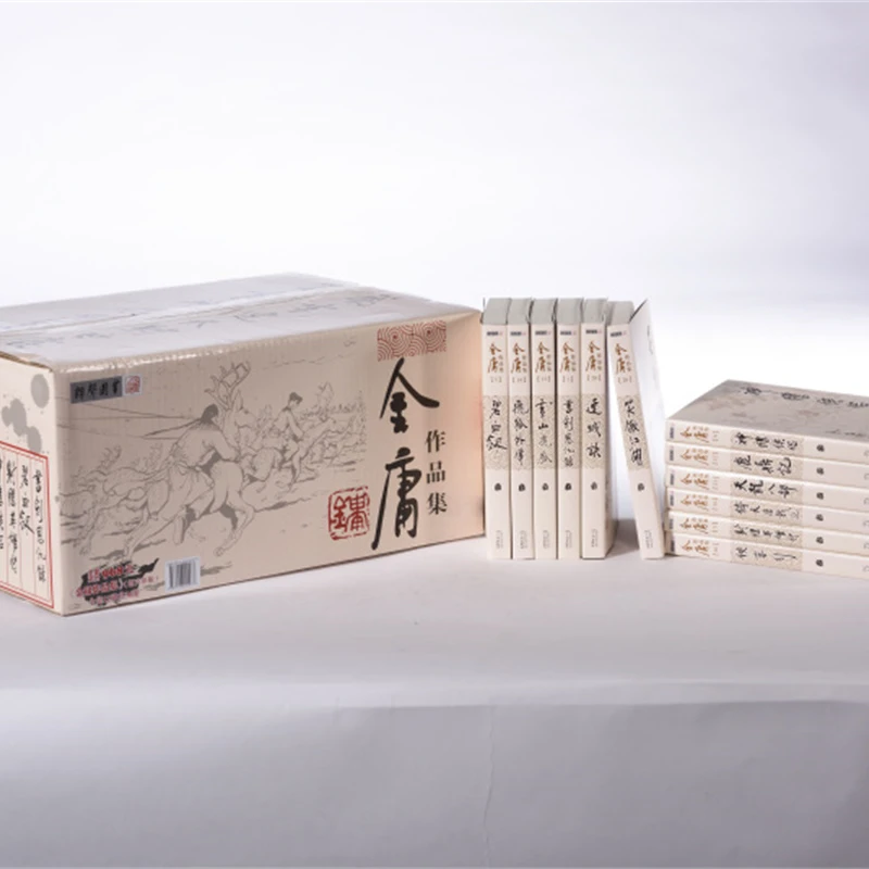 【库存书】金庸作品集 朗声旧版 无彩图修订版 微瑕介意慎拍