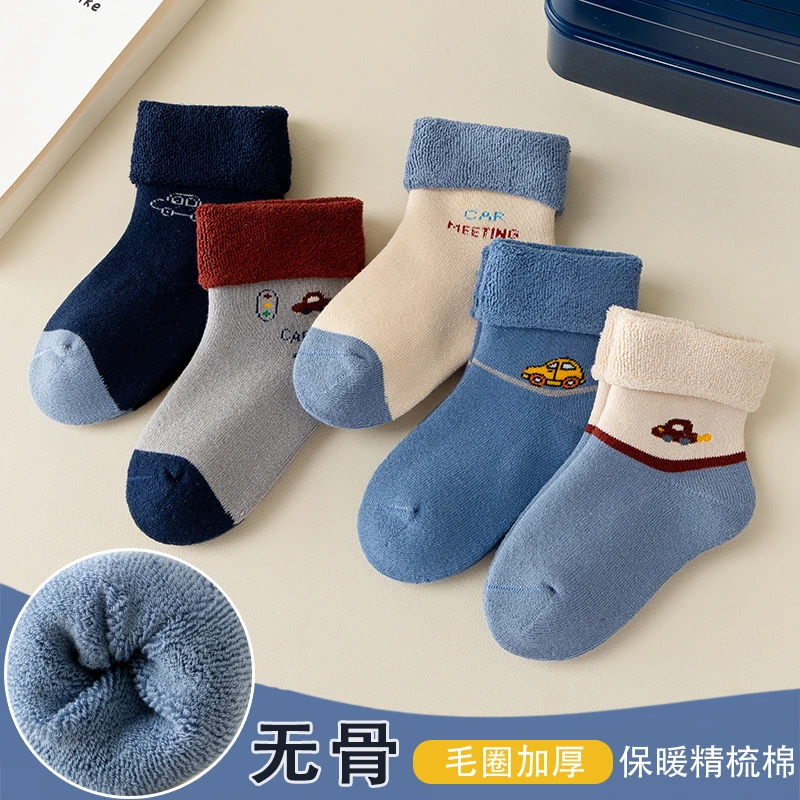 宝宝袜子加厚冬季儿童无骨婴儿毛圈袜棉袜男童毛巾袜小孩男宝松口