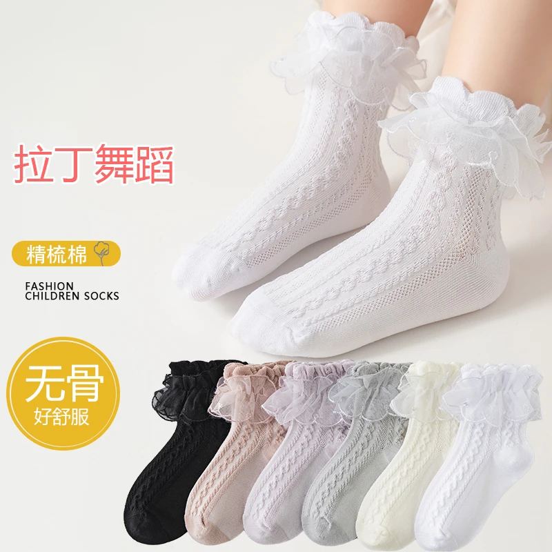 无骨女童袜子春秋薄款夏宝宝蕾丝白花边袜儿童公主袜女孩黑舞蹈袜