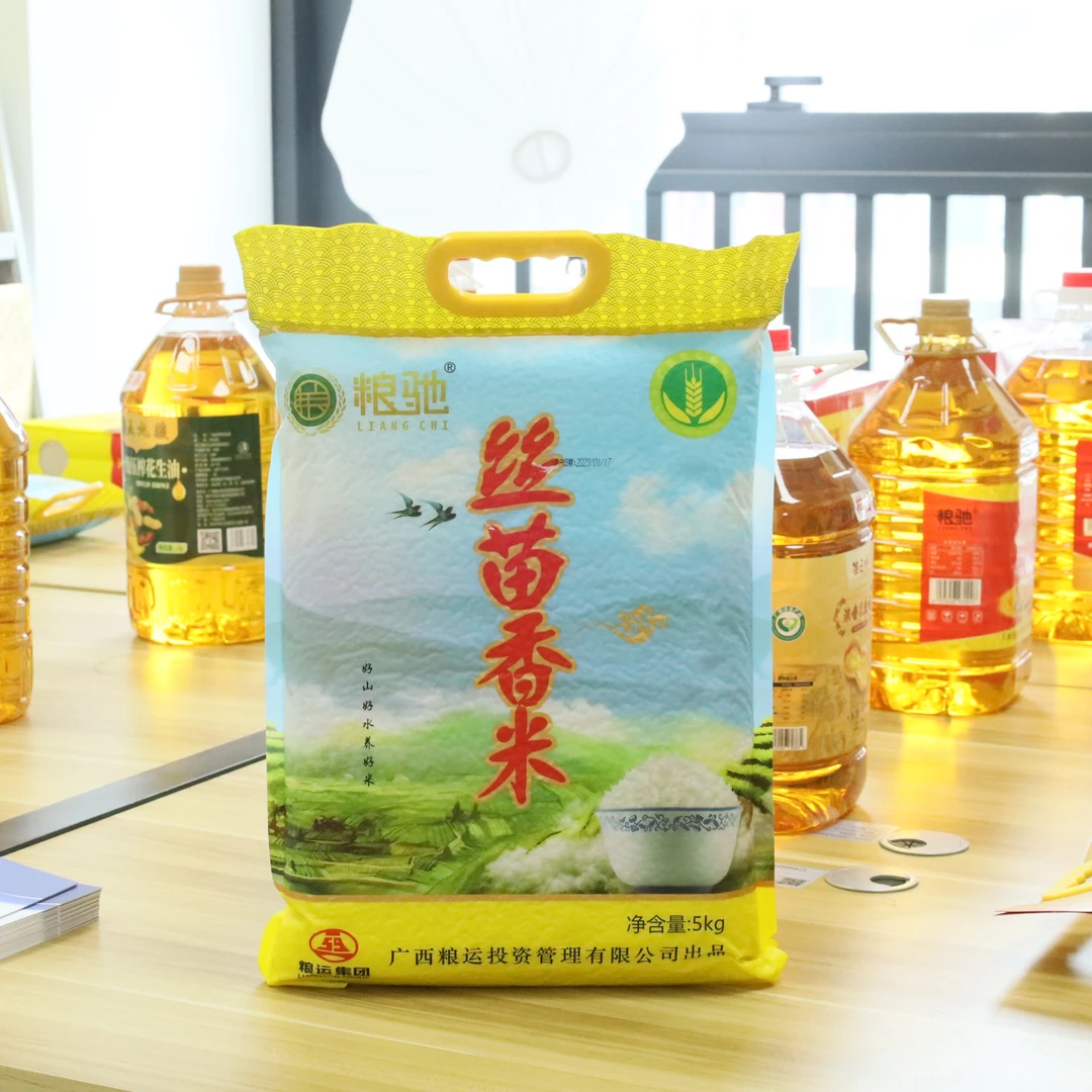 广西放心粮油 粮驰丝苗香米 好吃丝苗优质天然软糯香甜杂粮熬粥米