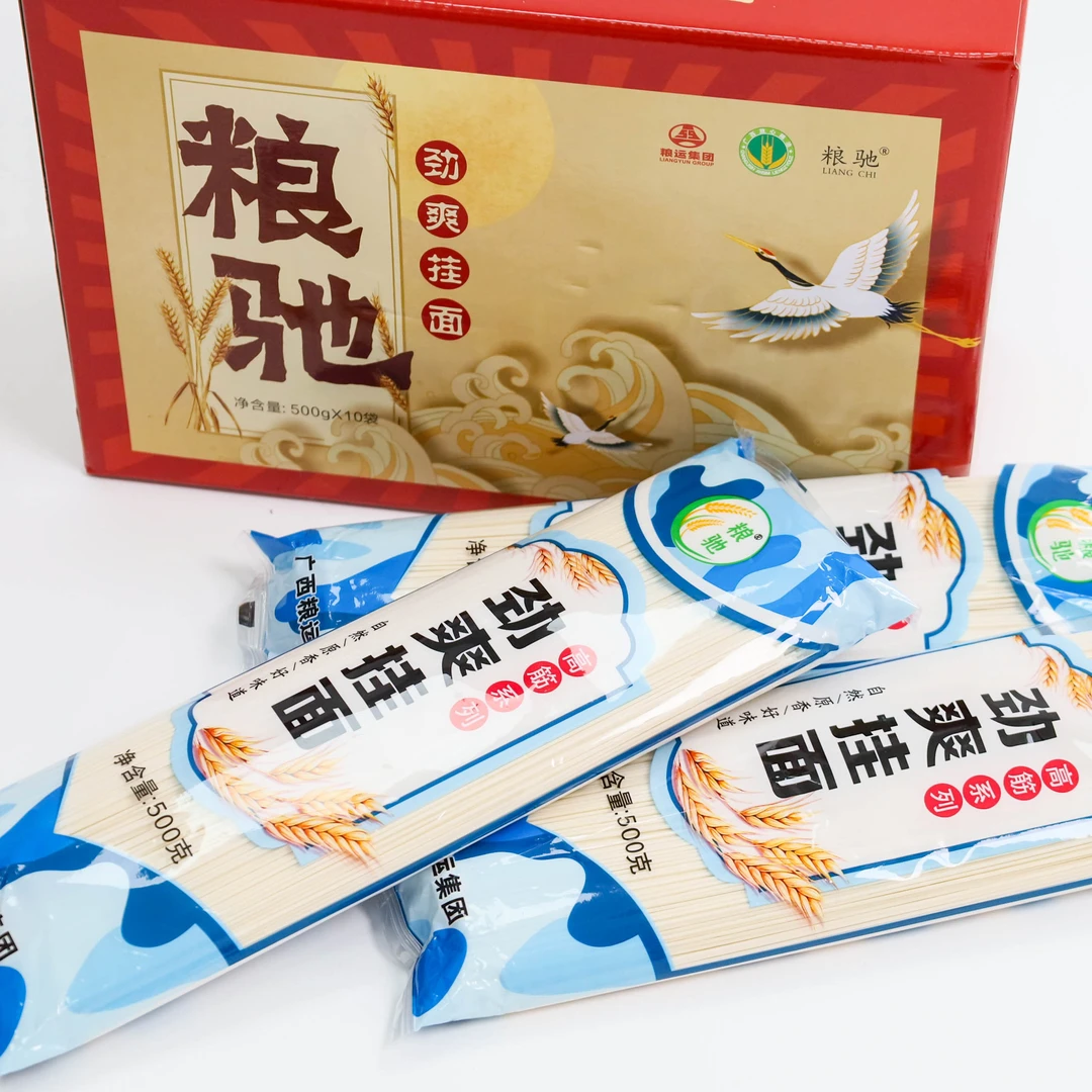 原味劲道自然美味细腻广西放心粮油 粮驰劲爽挂面礼盒5kg 爽口