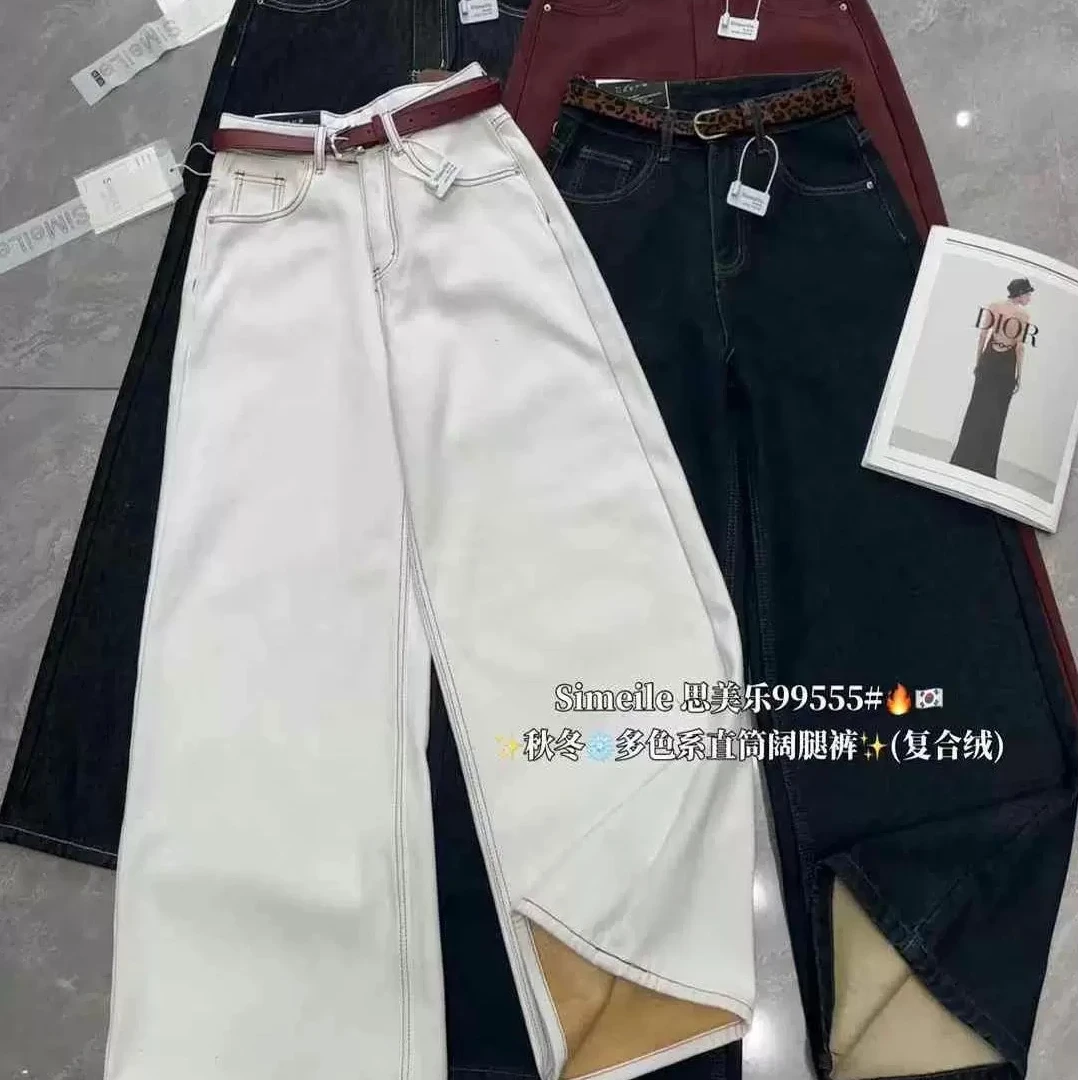 思美乐加薄绒加厚高腰设计感阔腿直筒宽松显瘦牛仔裤