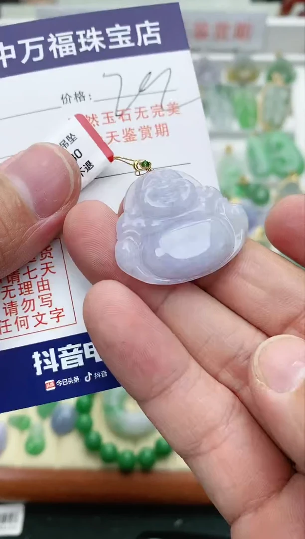 【闪购商品】翡翠颈饰18K金镶嵌翡翠佛公