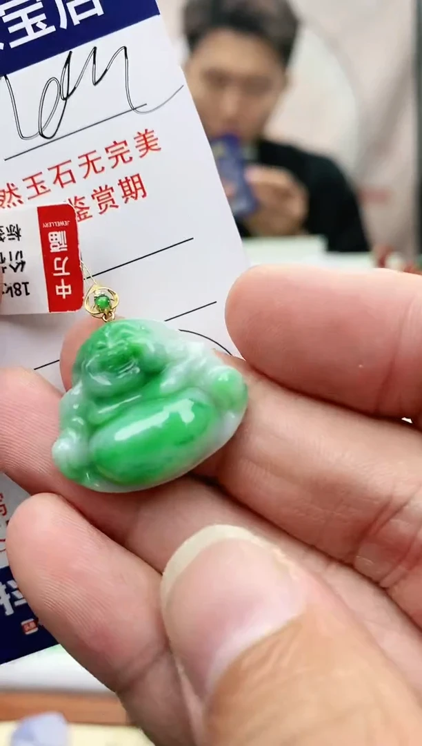 【闪购商品】翡翠颈饰18K金镶嵌翡翠佛公