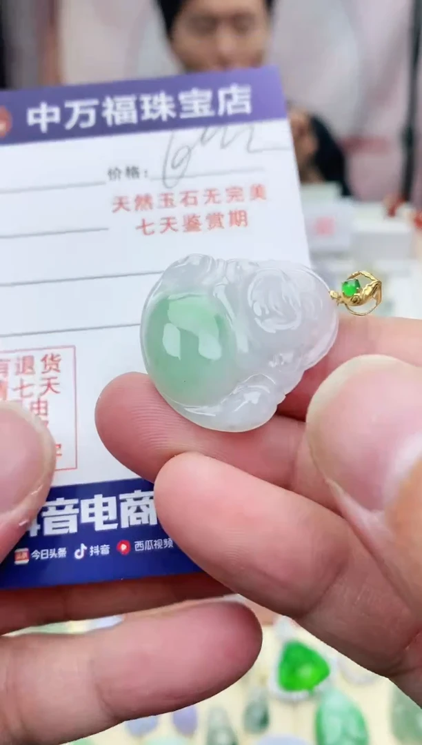【闪购商品】翡翠颈饰18K金镶嵌翡翠佛公