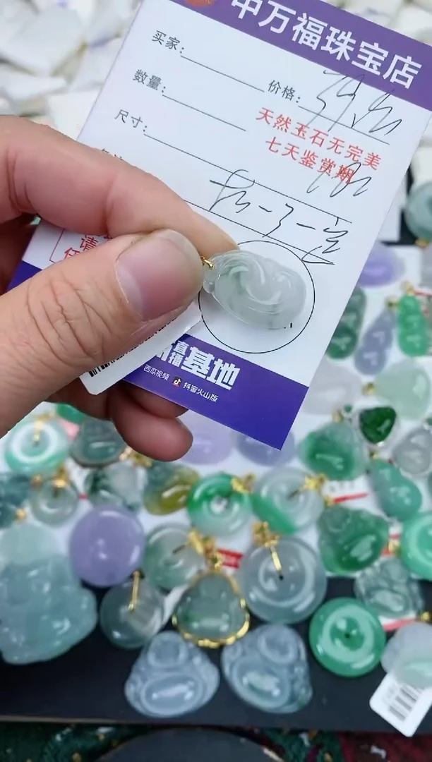 【闪购商品】翡翠颈饰18K金镶嵌翡翠如意