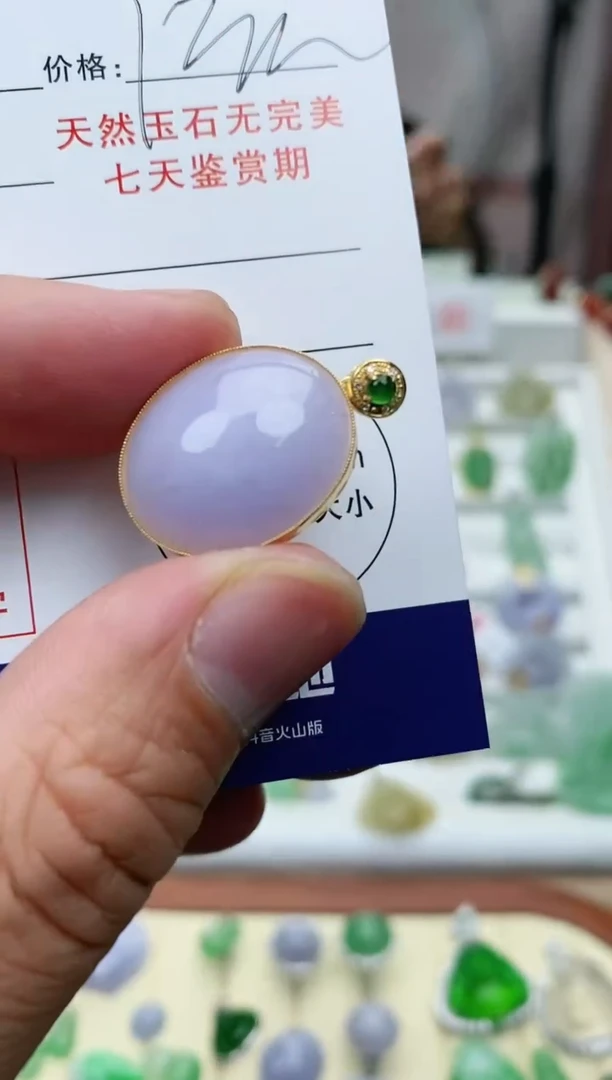 【闪购商品】翡翠颈饰18K金镶嵌蛋面