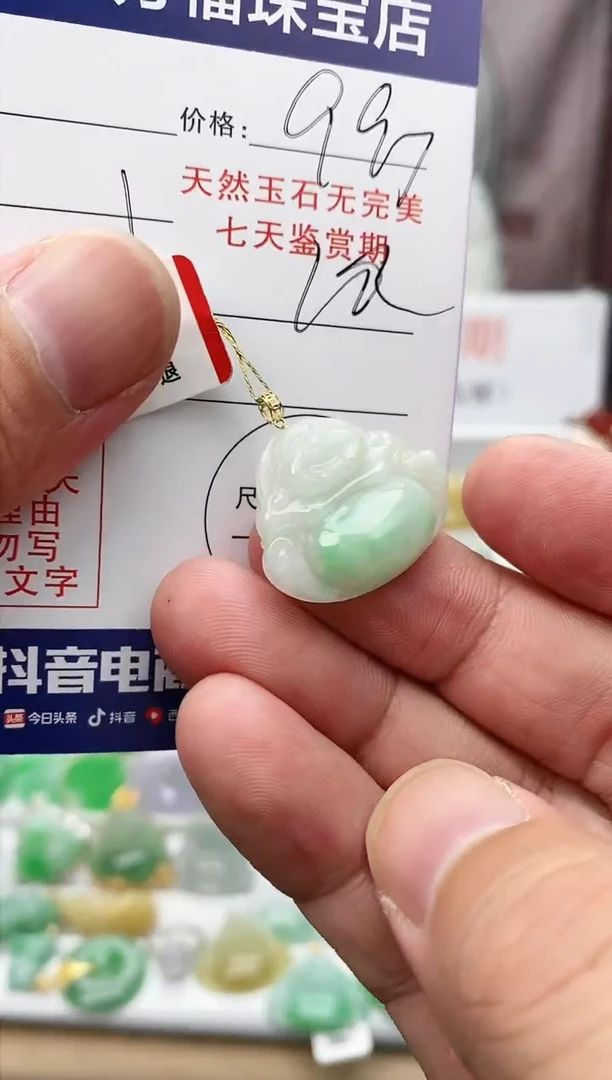 【闪购商品】翡翠颈饰18K金镶嵌翡翠佛公