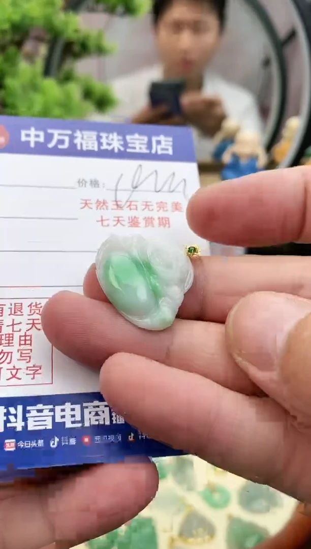 【闪购商品】翡翠颈饰18K金镶嵌翡翠佛公