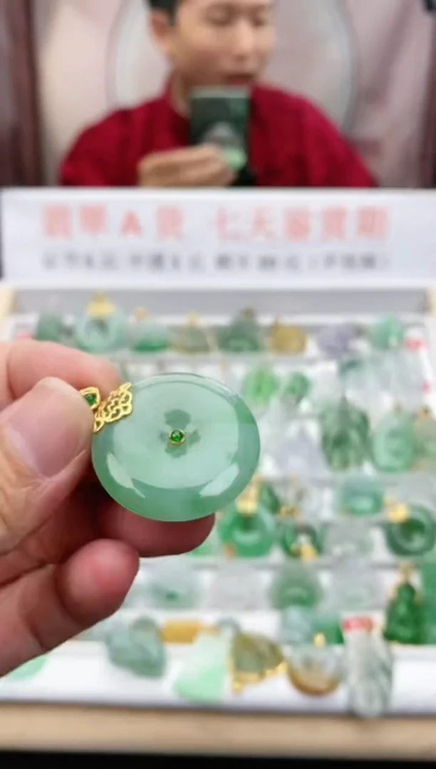 【闪购商品】翡翠颈饰18K金镶嵌翡翠平安扣