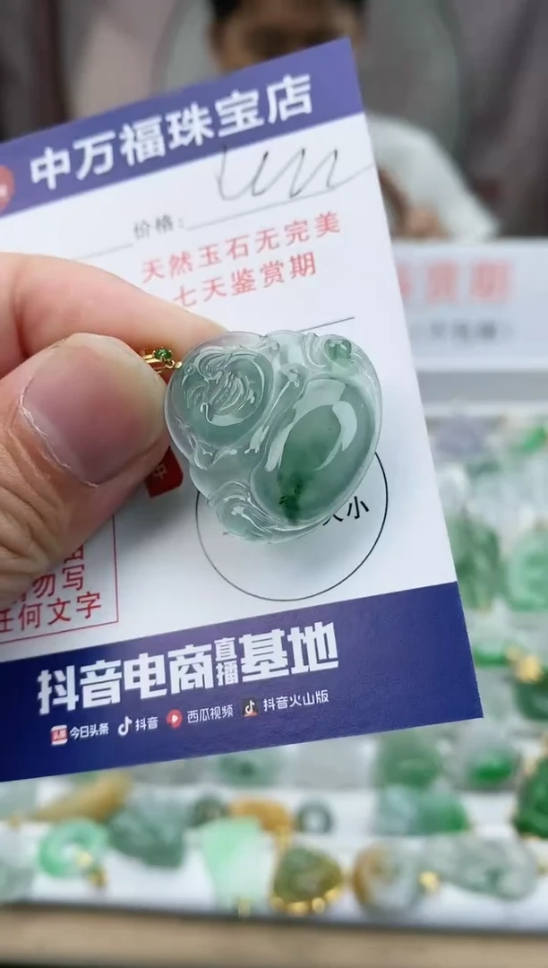 【闪购商品】翡翠颈饰18K金镶嵌翡翠佛公