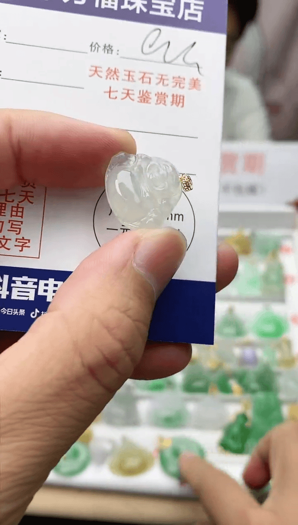 【闪购商品】翡翠颈饰18K金镶嵌翡翠佛公