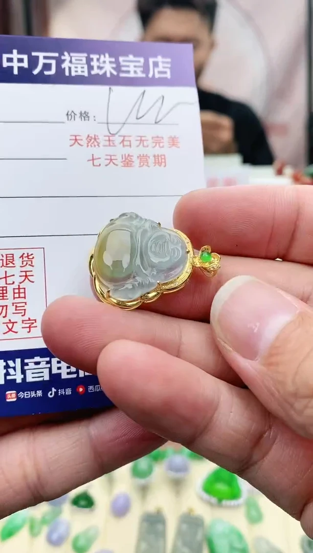 【闪购商品】翡翠颈饰18K金镶嵌翡翠佛公