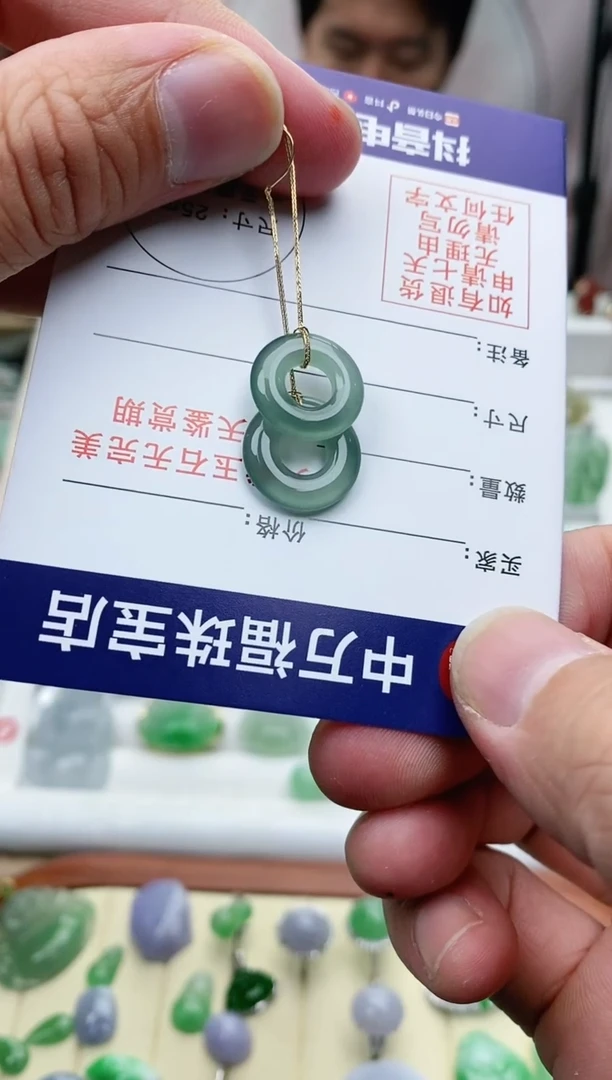 【闪购商品】翡翠颈饰18K金镶嵌翡翠甜甜圈