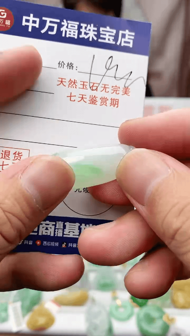 【闪购商品】翡翠颈饰18K金镶嵌翡翠佛公