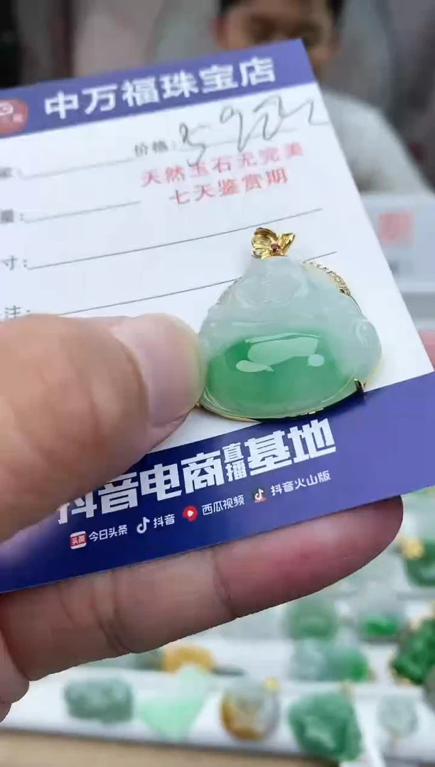 【闪购商品】翡翠颈饰18K金镶嵌翡翠佛公