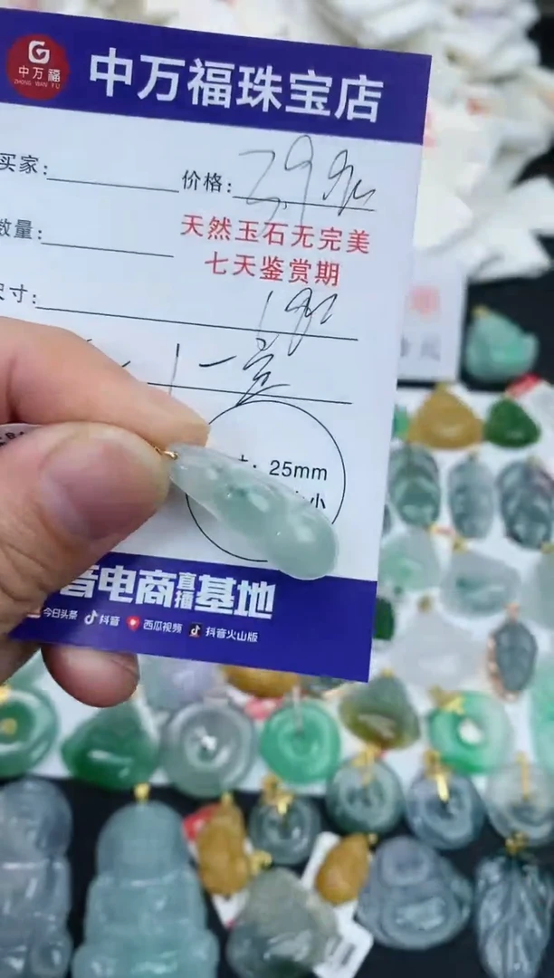 【闪购商品】翡翠颈饰18K金镶嵌翡翠佛公