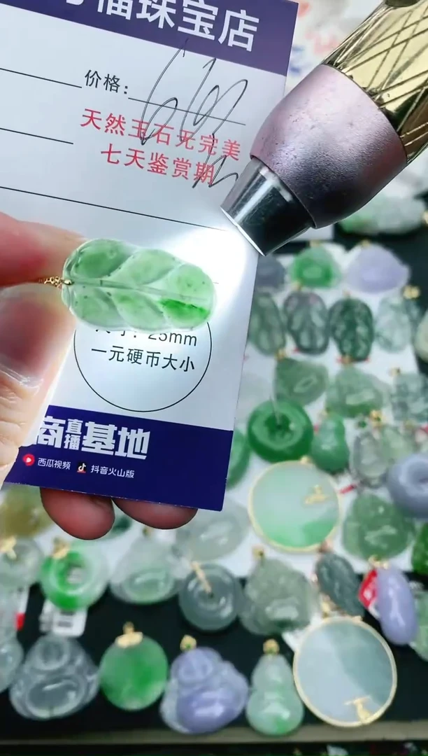 【闪购商品】翡翠颈饰18K金镶嵌翡翠佛公