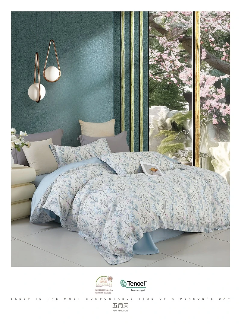 莱赛尔天丝轻奢简约亲肤简约印花小清新凉感夏季夏天四件套绿色