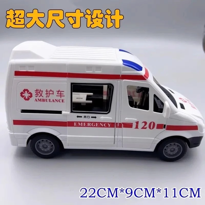 可开门儿童惯性玩具救护车仿真模科学玩具车可五开门