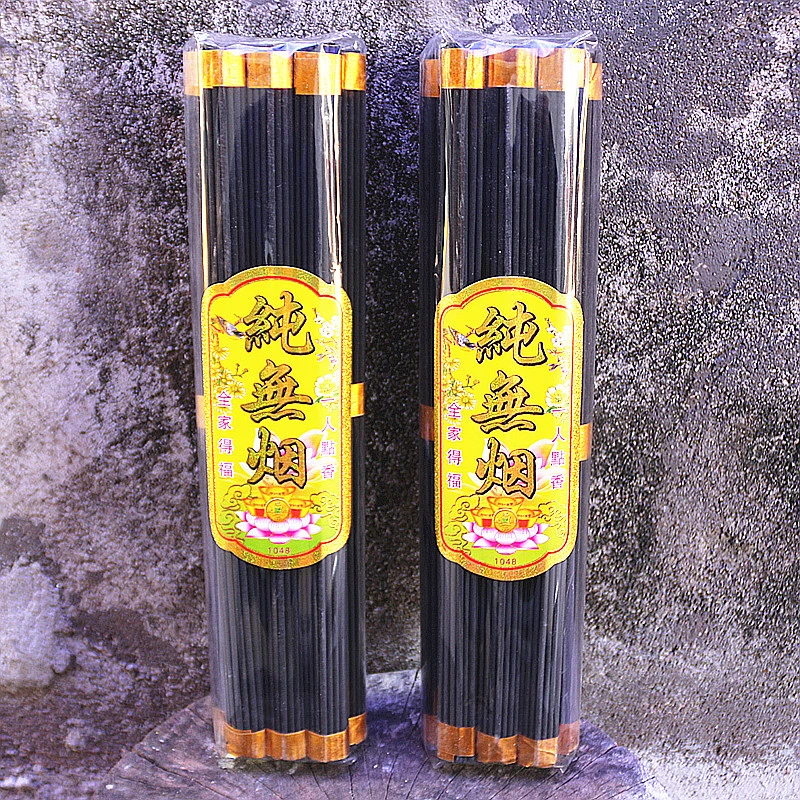 33厘米无烟香黑色线香家用室外用香熏一包370支