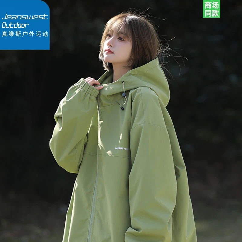 真维斯户外运动冲锋衣新款户外休闲防风外套防水徒步男女款登山服