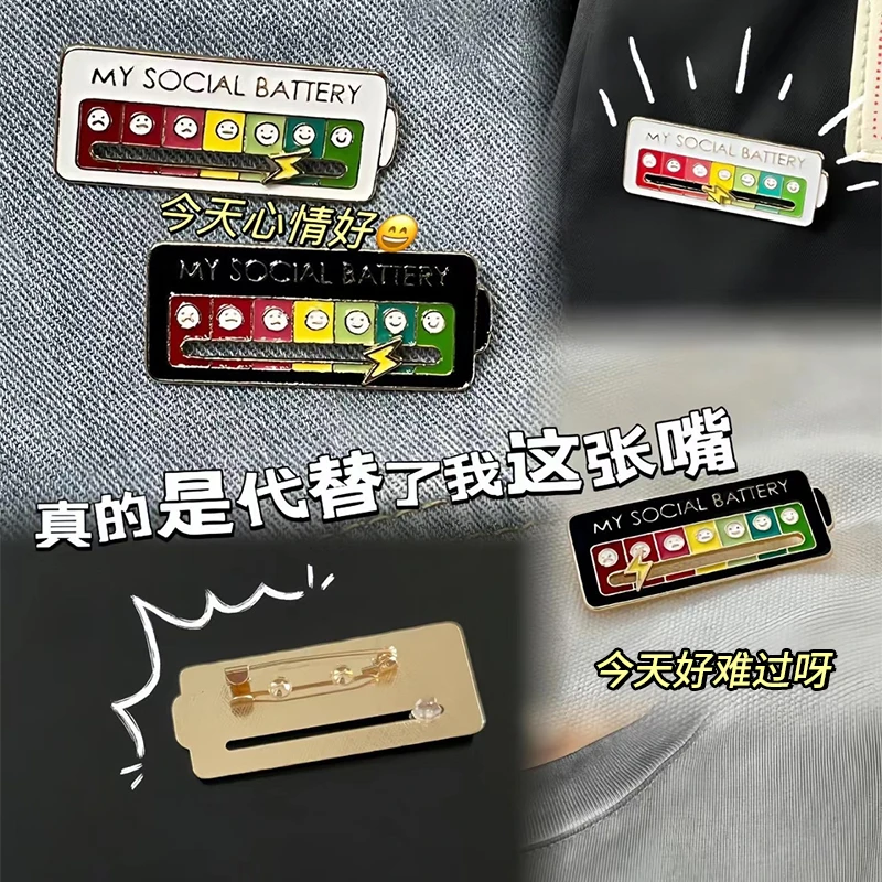 合金胸针 社交电量胸针可滑动闪电金属徽章脸替心情转化情侣别针