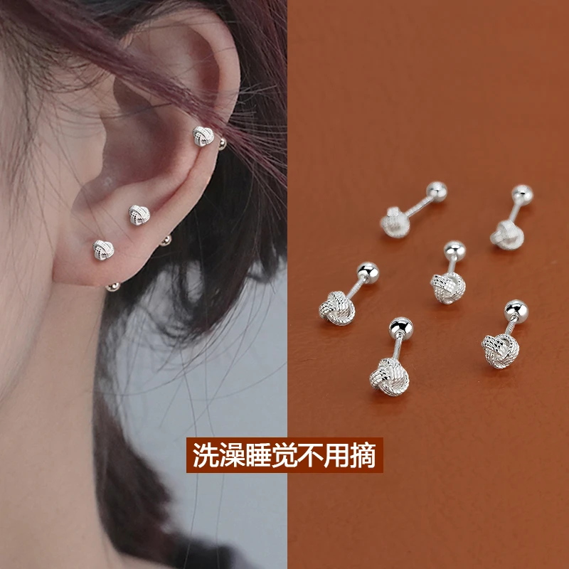 足银耳饰 999足银如意结耳钉女养耳洞新款螺旋设计感小耳骨钉耳饰