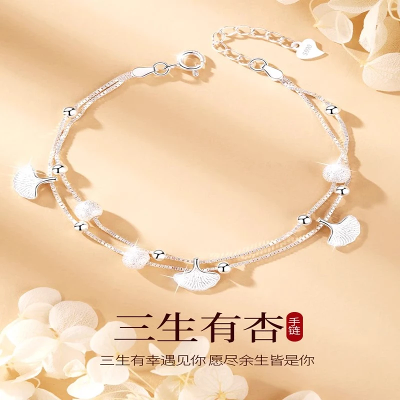 925银手链 三生有幸纯银手链生日礼物送女友闺蜜姐妹手串饰品手镯