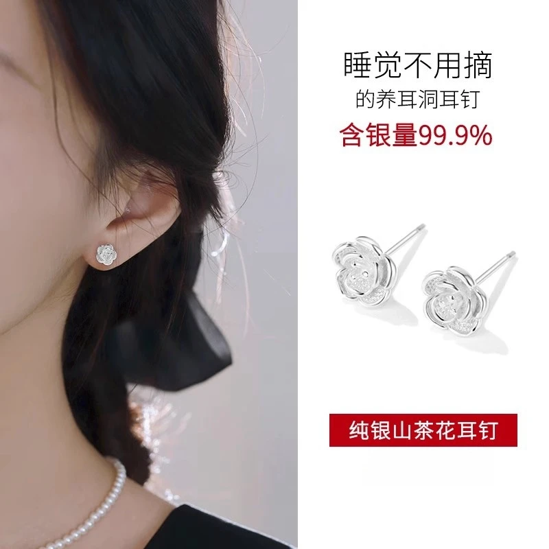 足银耳饰 纯银山茶花耳钉女轻奢小众复古睡觉免摘耳环高级感耳饰