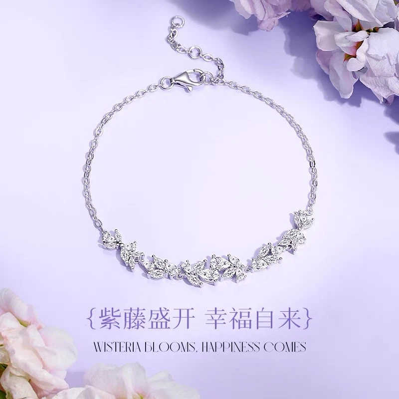 925银手链 范琪同款紫藤花手链女款轻奢甜美精致微笑锆石项链饰品