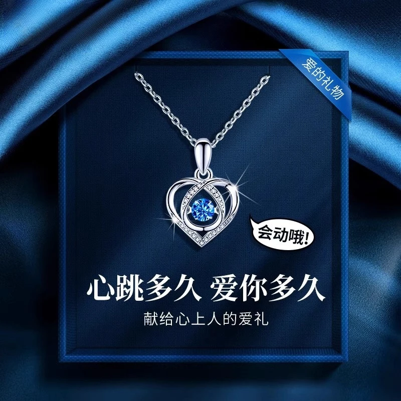 坠链均925银 情人节生日礼物时尚饰品跳动的心银项链女款爱心吊坠
