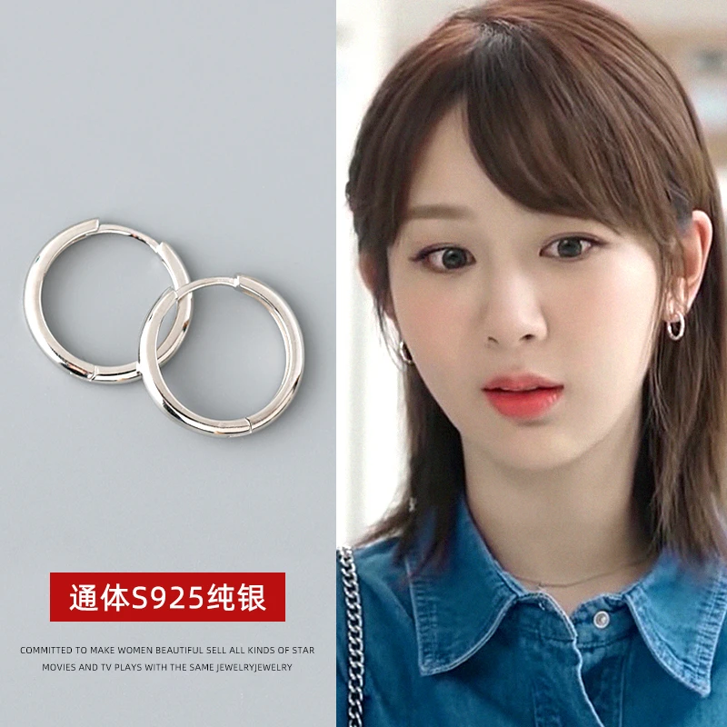 925银耳饰 纯银耳环2024新款爆款养耳洞素圈耳圈耳钉高级感耳饰品