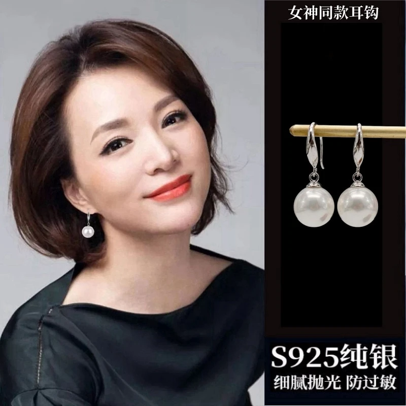 925银耳饰 纯银简约白贝珠耳环耳坠耳钩防过敏百搭时尚气质优雅女