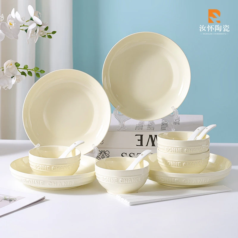 16件套奶油黄豪气2025新款饭碗家用高颜值陶瓷碗盘筷子碗盘套装