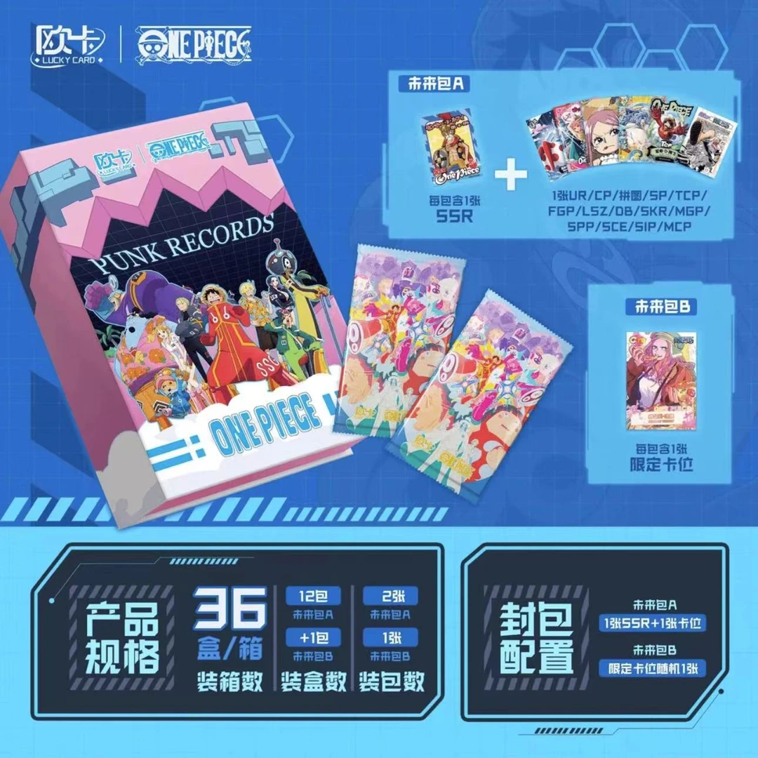 【吃吃】欧卡海贼王 国卡二创 冲向未来 收藏卡牌盲盒 默认代拆