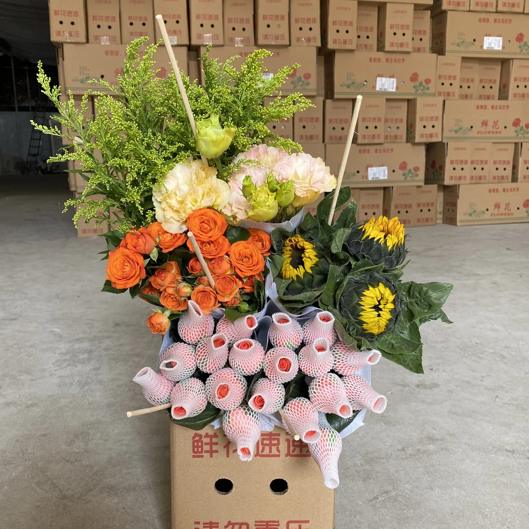 鲜花福利：20枝玫瑰+5枝多头玫瑰+5枝红豆+3枝向日葵+配草云南鲜花